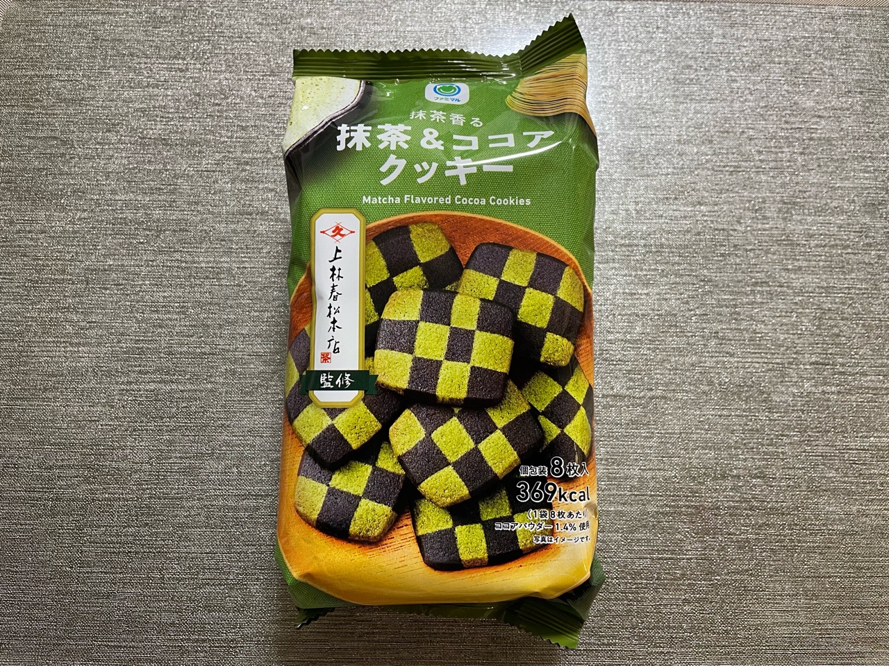 もう一度食べたい日本のコンビニ菓子 抹茶味編 : Ciel オフィシャル