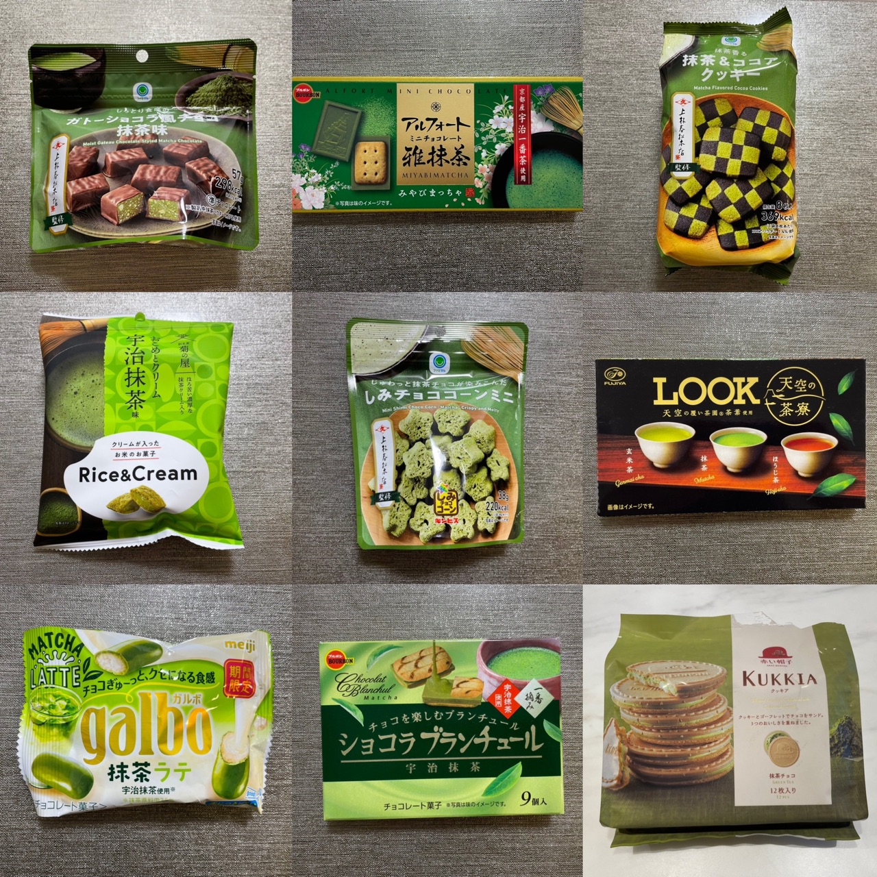 もう一度食べたい日本のコンビニ菓子 抹茶味編 : Ciel オフィシャル