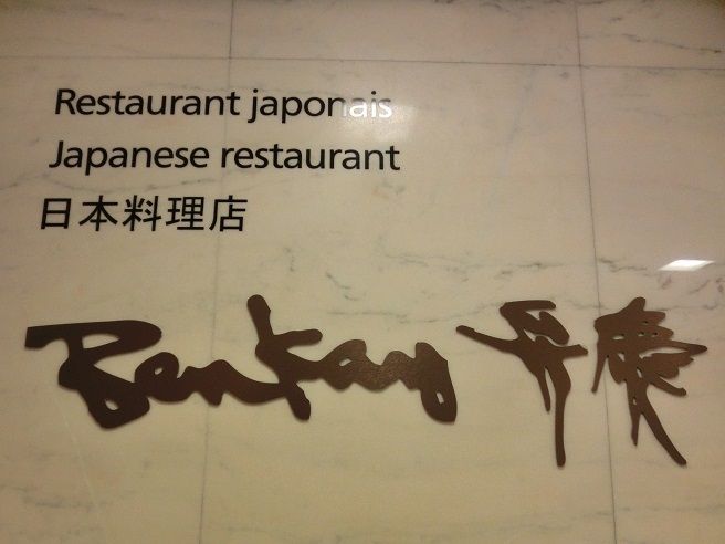 $月に一度の世界スパ&ホテル巡り