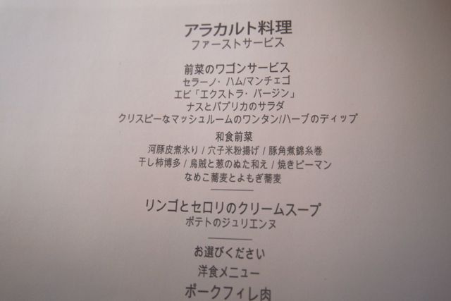 $月に一度の世界スパ＆ホテル巡り　