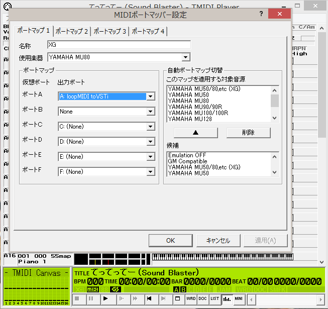 新品未開封 TK SOUND SUPERSIMULATIONS MIDIデータ 新品未開封 TK SOUND SUPERSIMULATIONS MIDIデータ