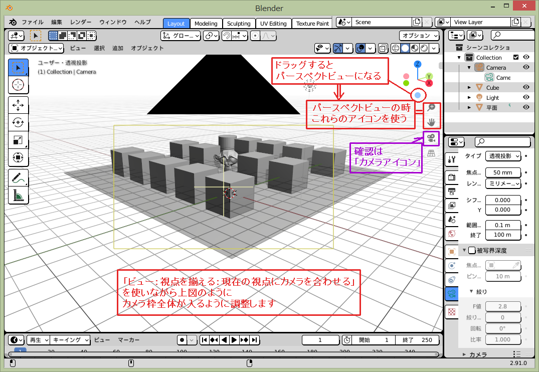 Blender V2 9 被写界深度 モディファイアー 配列 灰色の脳細胞