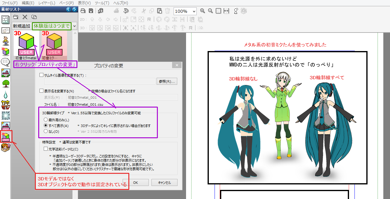 コミpo のためのmmd Mikumikudance 失敗編 灰色の脳細胞 コミpo のためのmmd Mikumikudance 失敗編 灰色の脳細胞