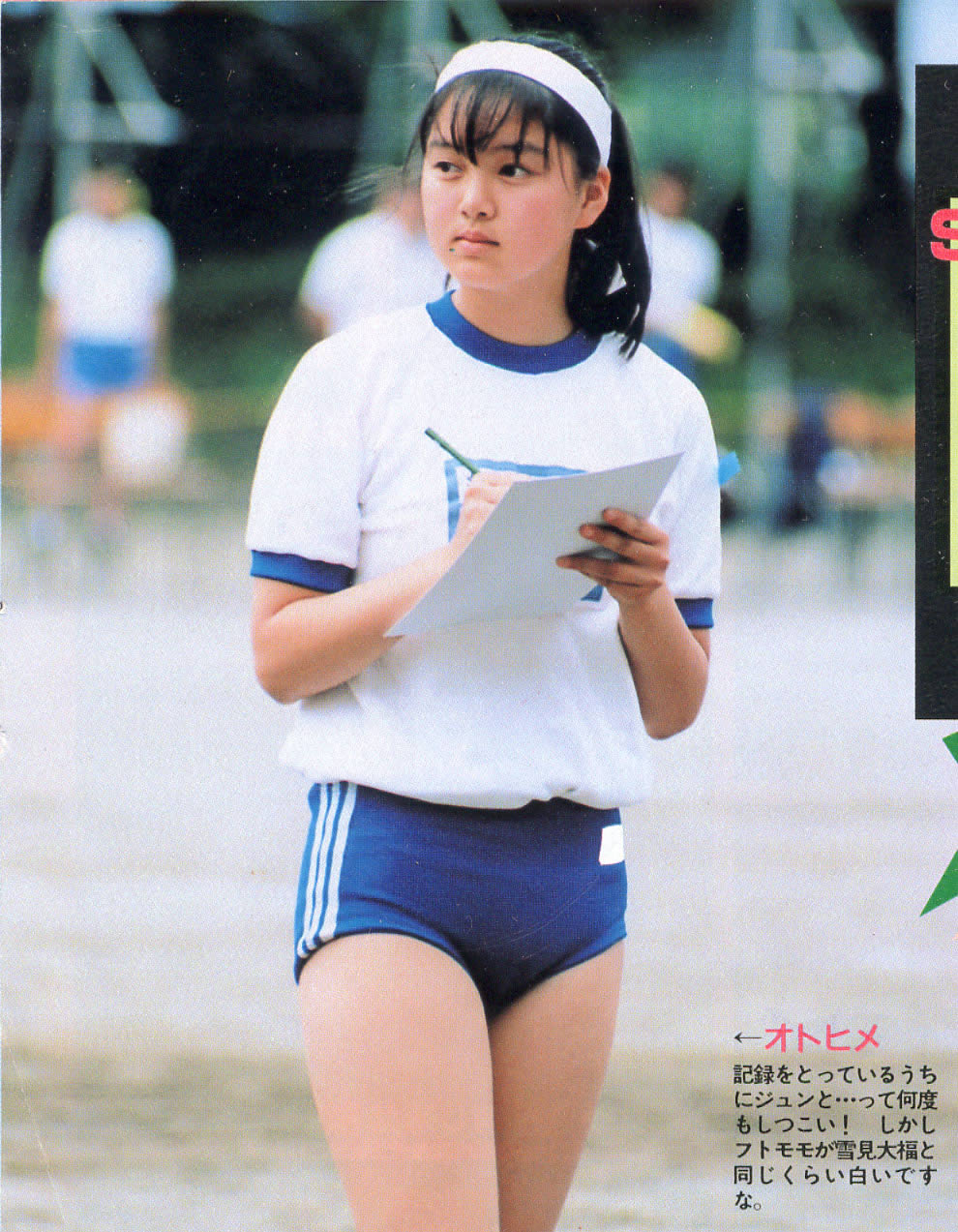 美少女jcブルマ姿 