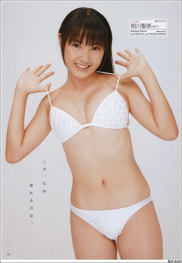 フレッシュジュニアアイドルビキニ水着下着ＪＳＪＣセミヌード裸体 (3)