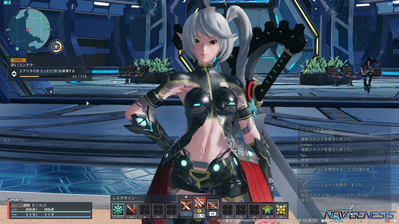 個人的に考えるpso2ngs初心者アークスがやるべきこと ちくわぶさんの持ってる色々な情報を扱うブログ