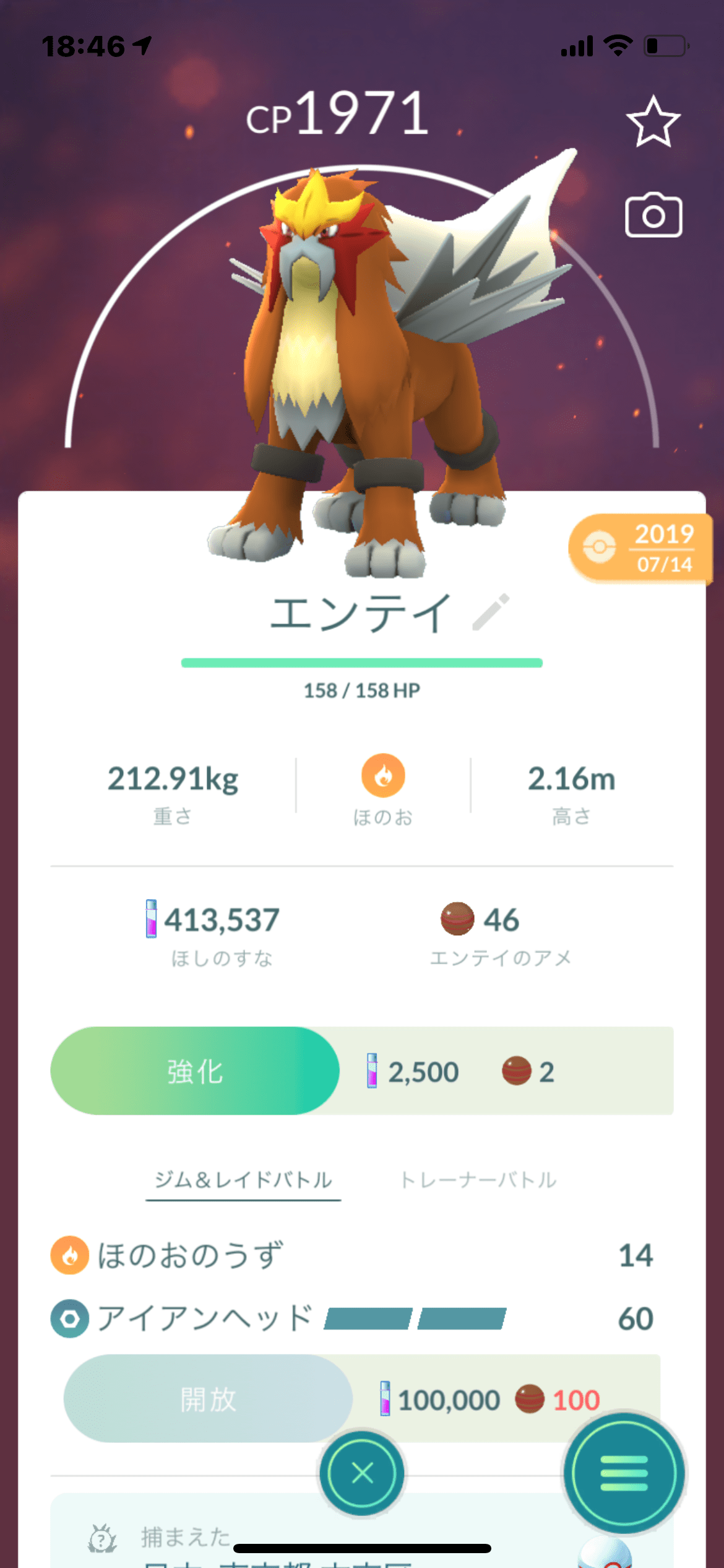 わたしが選ぶ不憫 不遇なポケモン四天王 ちくわぶさんの持ってる色々な情報を扱うブログ