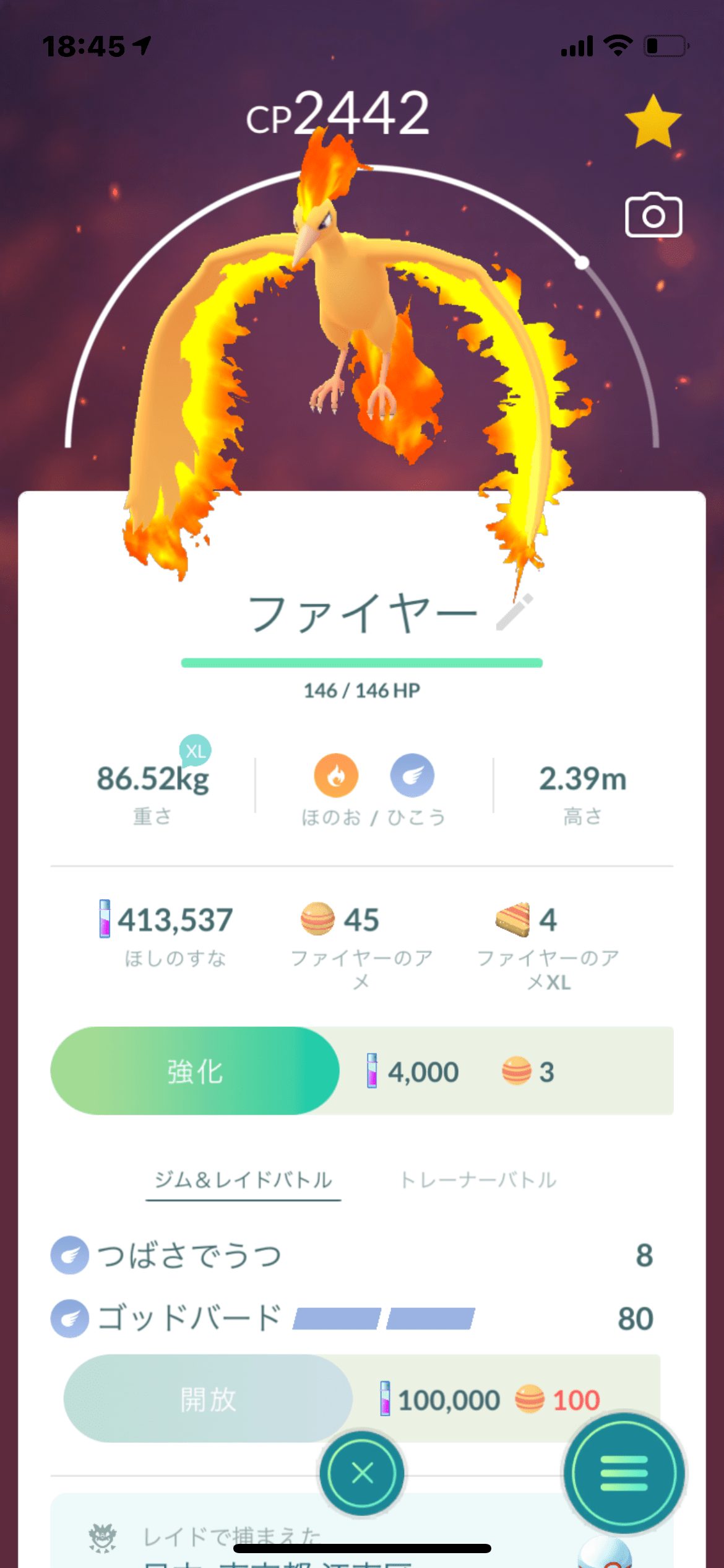 わたしが選ぶ不憫 不遇なポケモン四天王 ちくわぶさんの持ってる色々な情報を扱うブログ