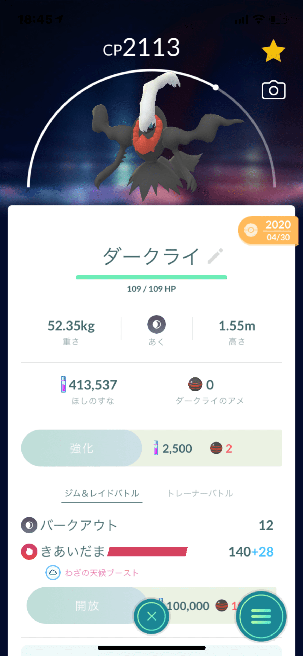 わたしが選ぶ不憫 不遇なポケモン四天王 ちくわぶさんの持ってる色々な情報を扱うブログ