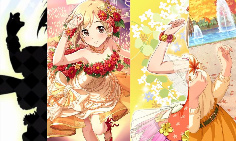 デレステ Ssrシルエットは手の形を見た瞬間 相葉ちゃんしか思い浮かばなかった デレステ情報まとめ デレステ Ssrシルエットは手の形を見た瞬間 相葉ちゃんしか思い浮かばなかった デレステ情報まとめ
