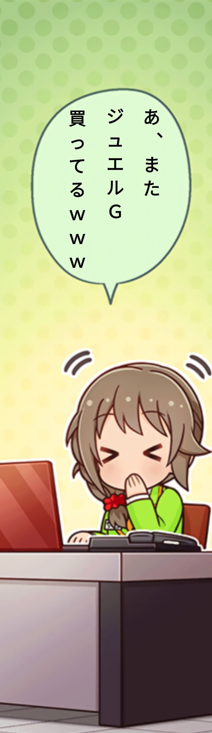 デレステ ちひろさんって役職は事務員でいいの デレステ情報まとめ