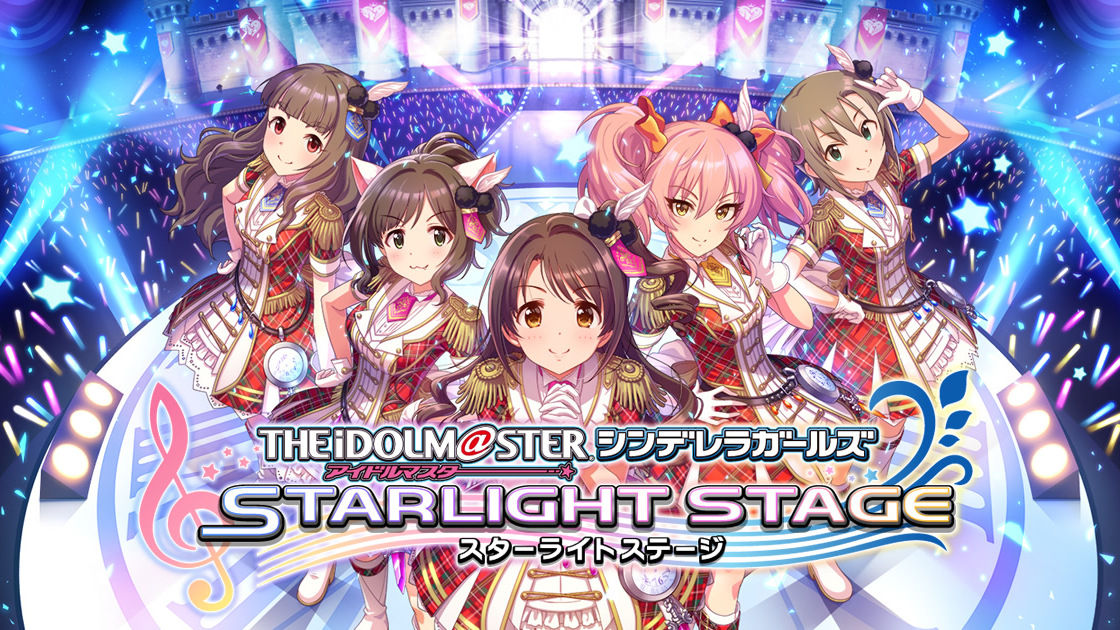 デレステ プラチナメダルで恒常スカチケもらえるようになったら デレステ情報まとめ