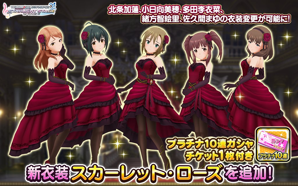 デレステ 涼さんのストーリーコミュ ラブデス衣装ドレショ 桜の風予告 デレコネ 限定復刻等色々来たぞー デレステ情報まとめ デレステ 涼さんのストーリーコミュ ラブデス衣装ドレショ 桜の風予告 デレコネ 限定復刻等色々来たぞー デレステ情報まとめ