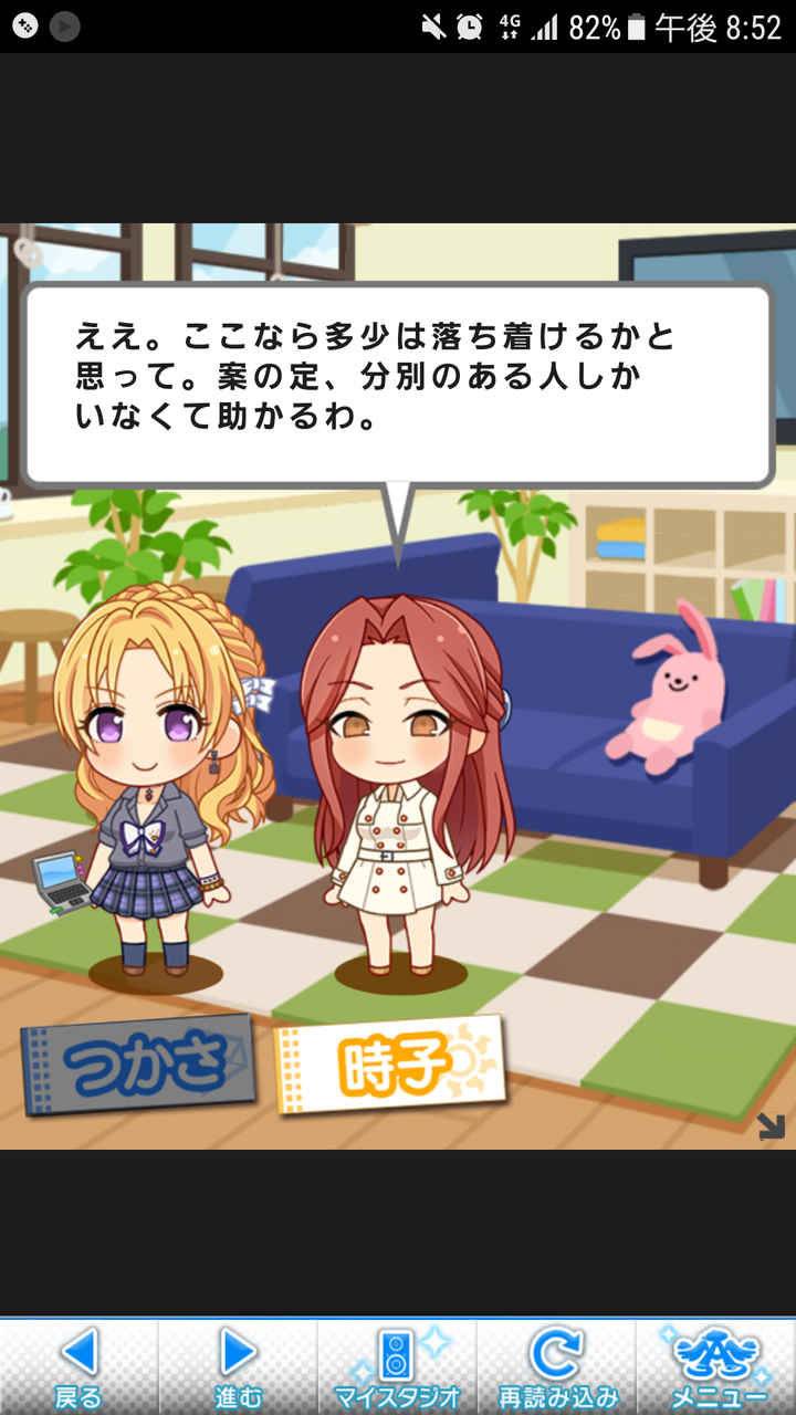 デレステ 時子様大学生ってマジかよ デレステ情報まとめ