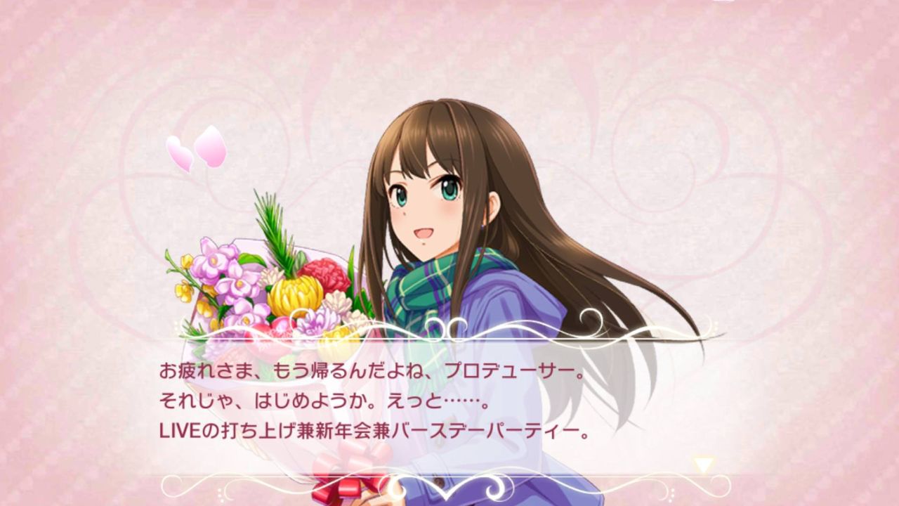 デレステ 求 P名遊びネタ デレステ情報まとめ デレステ 求 P名遊びネタ デレステ情報まとめ