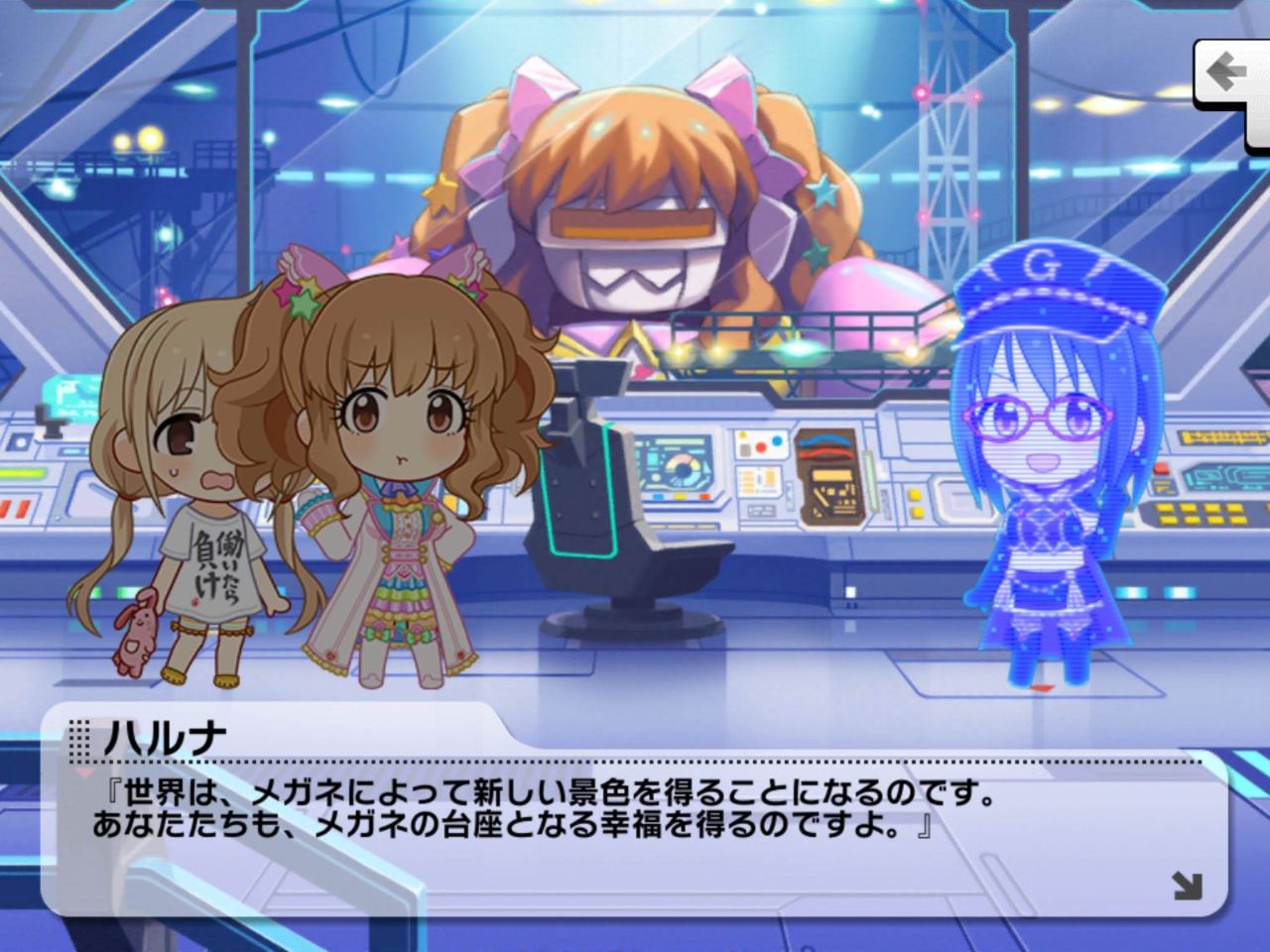 諸星きらり デレステ情報まとめ 諸星きらり デレステ情報まとめ