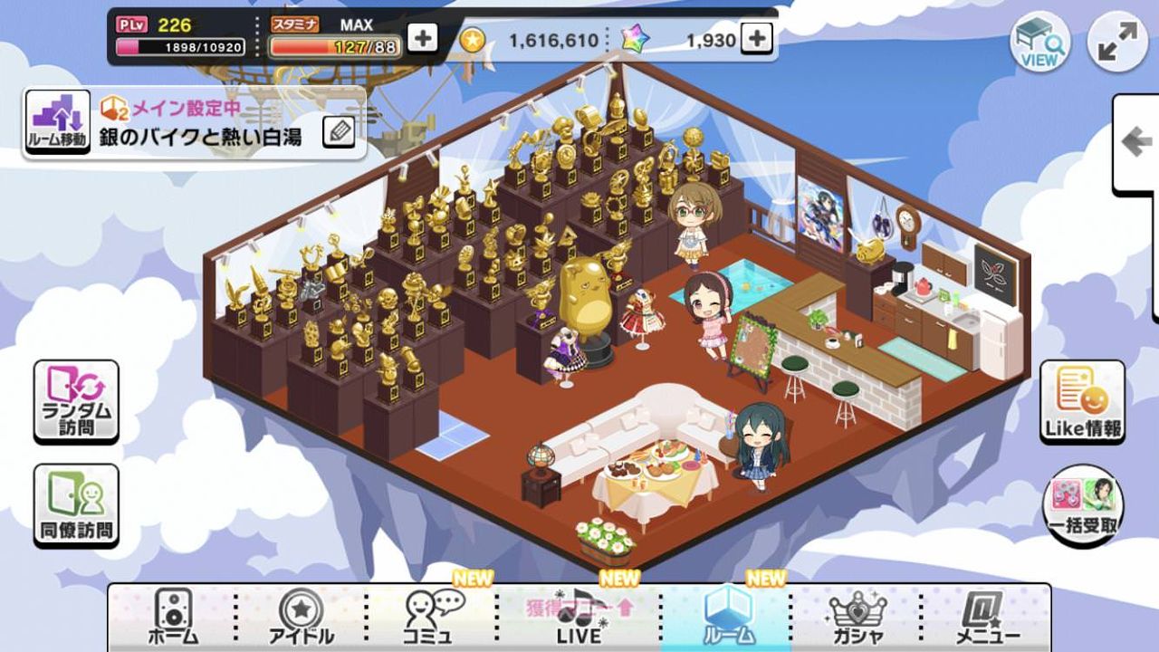デレステ ルームを作るのって難しい デレステ情報まとめ デレステ ルームを作るのって難しい デレステ情報まとめ