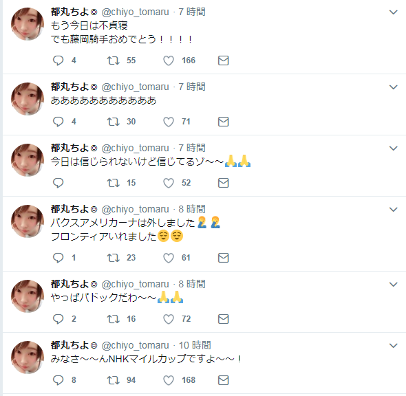 デレステ デレマス声優の中でガチでプレイ ガシャしてる人っている デレステ情報まとめ