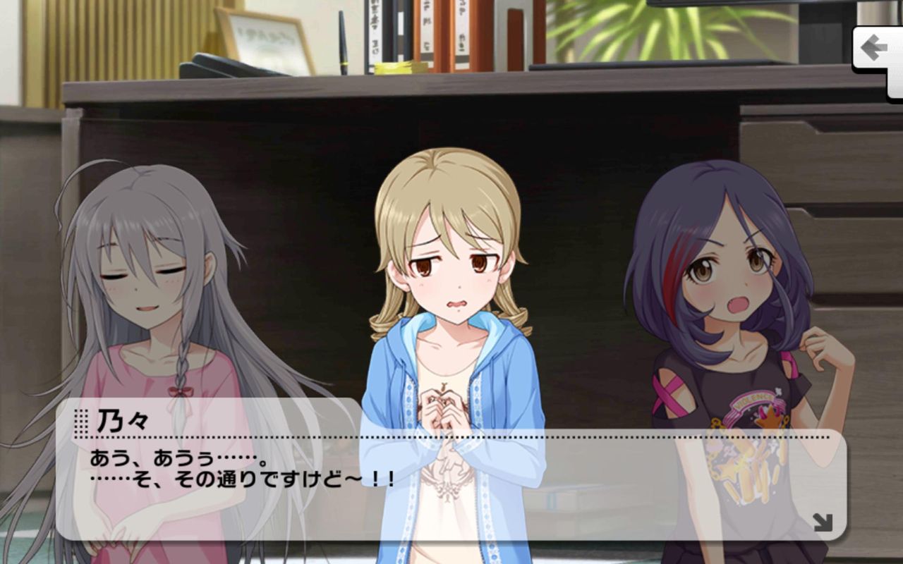 デレステ 森久保は成り行きでアイドルになったけどお洒落だよね デレステ情報まとめ デレステ 森久保は成り行きでアイドルになったけどお洒落だよね デレステ情報まとめ