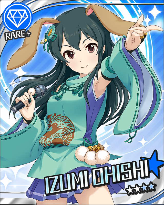 デレステ いずみんは尻出さなくても可愛いからね デレステ情報まとめ デレステ いずみんは尻出さなくても可愛いからね デレステ情報まとめ