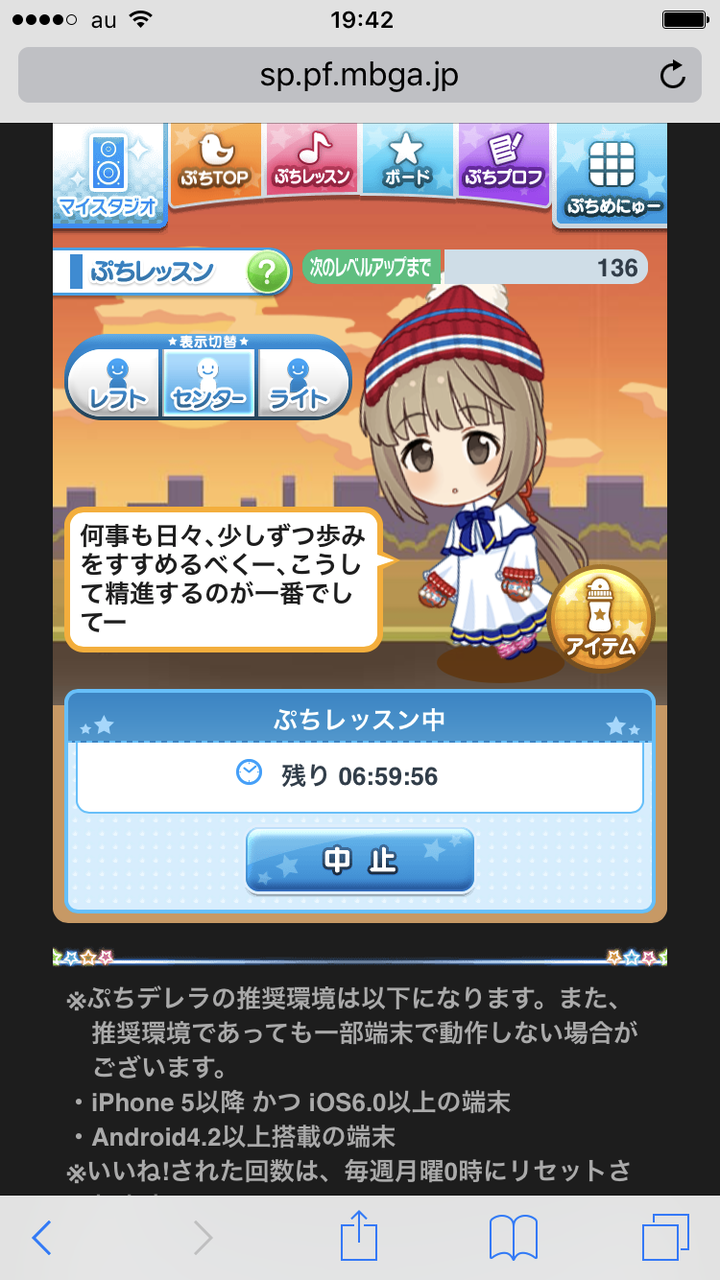 デレステ よしのんコンビニ堕ちって表現なんか好きだわ デレステ情報まとめ デレステ よしのんコンビニ堕ちって表現なんか好きだわ デレステ情報まとめ