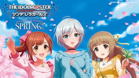 デレステ 風シリーズの歌詞の時系列ってどうなってるの デレステ情報まとめ