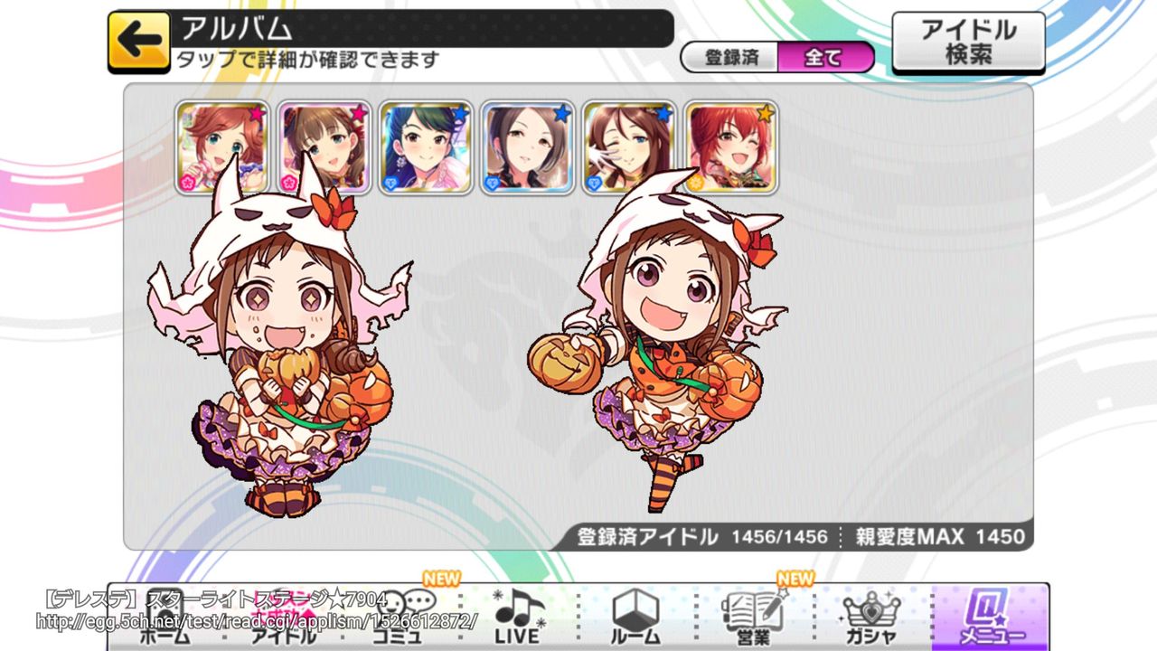 デレステ そういえばデレステってコンプリートp見ないけど実在してるんかな デレステ情報まとめ