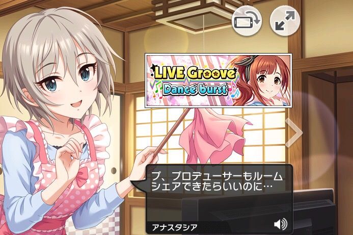 デレステ アーニャはもう結婚しなければならないの域に達している気が デレステ情報まとめ