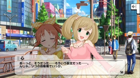 デレステ Live Parade 凸凹スピードスター 開催 マスプラは楽曲レベル31 デレステ情報まとめ