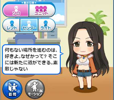 デレステ 世界レベルさんはssr来たら盛り上がりそう デレステ情報まとめ