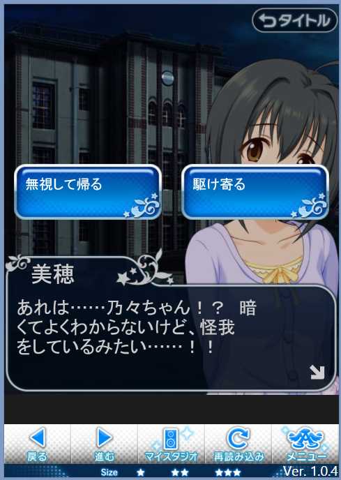 ネタバレ注意 シンデレラパーティ ドリーム ステアウェイ攻略記事 Cinderell Channel シンデレラガールズファンサイト ネタバレ注意 シンデレラパーティ ドリーム ステアウェイ攻略記事 Cinderell Channel シンデレラガールズファンサイト
