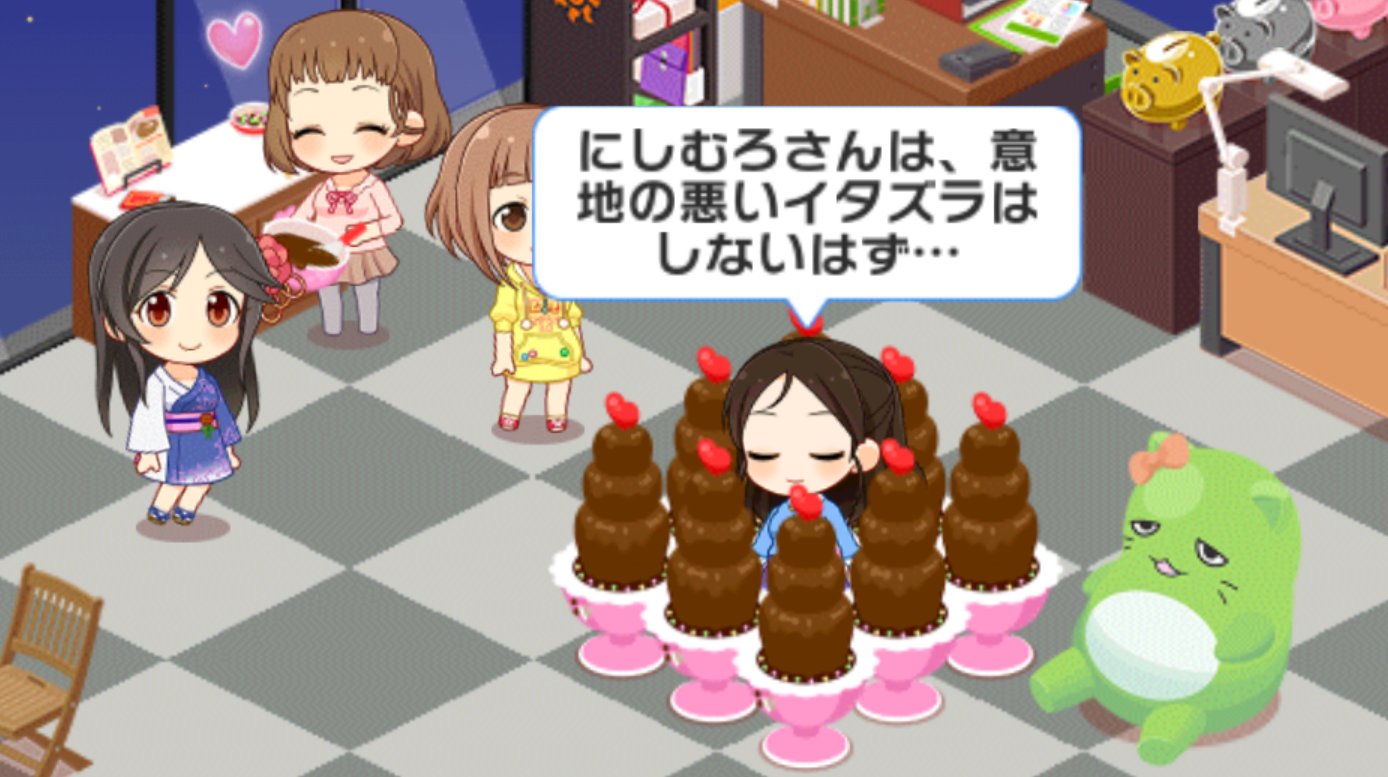 Studysのお宅訪問 ルーム紹介 Cinderell Channel シンデレラガールズファンサイト Studysのお宅訪問 ルーム紹介 Cinderell Channel シンデレラガールズファンサイト