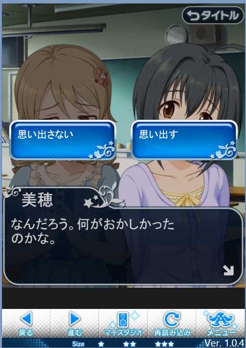 ネタバレ注意 シンデレラパーティ ドリーム ステアウェイ攻略記事 Cinderell Channel シンデレラガールズファンサイト ネタバレ注意 シンデレラパーティ ドリーム ステアウェイ攻略記事 Cinderell Channel シンデレラガールズファンサイト