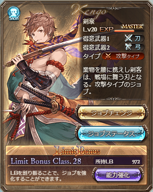 グリームニル Lb グラブル グリームニルのマグナアニマ2つの効率の良い入手方法 グリームニル Lb グラブル グリームニルのマグナアニマ2つの効率の良い入手方法