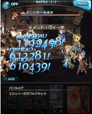 グラブル 水マグナ完成内定 Srエジェリーに凄味を感じる 無 理のない 課金でモバマスとグラブルとハチナイをコツコツと グラブル 水マグナ完成内定 Srエジェリーに凄味を感じる 無 理のない 課金でモバマスとグラブルとハチナイをコツコツと