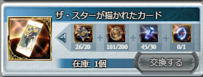 zasuta-