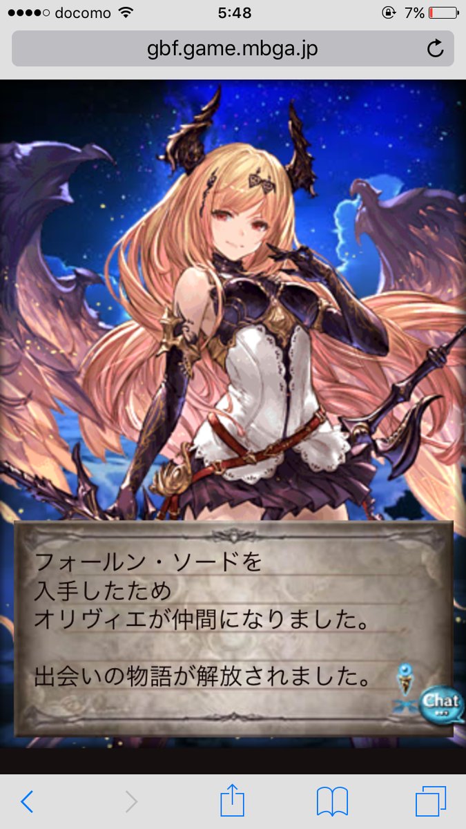 グラブル 古戦場開始とグラフェスと 無 理のない 課金でモバマスとグラブルとハチナイをコツコツと
