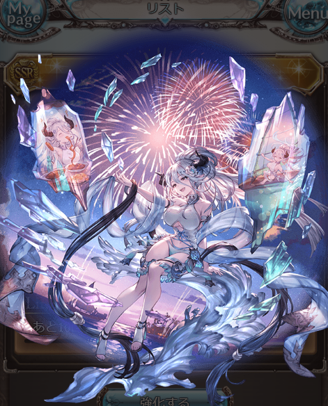 グラブル 無料10連ガチャ レジェフェス期間 で幸福な四日間 無 理のない 課金でモバマスとグラブルとハチナイをコツコツと