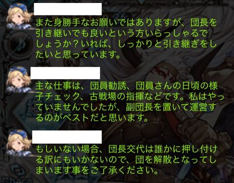 グラブル 団長になってから一年が経とうとしています 無 理のない 課金でモバマスとグラブルとハチナイをコツコツと