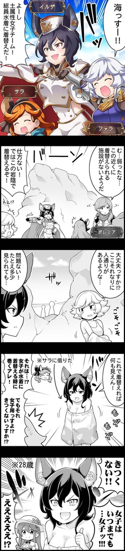 グラブル 浴衣オーキスはワンランク上を目指すヴァルナマンの味方なのか 無 理のない 課金でモバマスとグラブルとハチナイをコツコツと グラブル 浴衣オーキスはワンランク上を目指すヴァルナマンの味方なのか 無 理のない 課金でモバマスとグラブルとハチナイをコツコツと