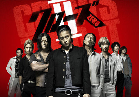 Road To High Low クリエイティブ ディレクター シネオ の新作シネマレビュー ほぼネタバレなし