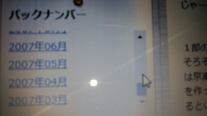 kakoblog1