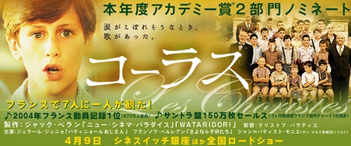 シネマる シネマる