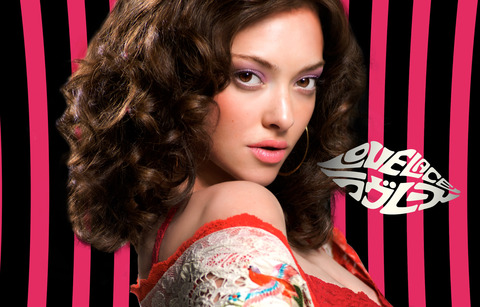 ラヴレース：メイン