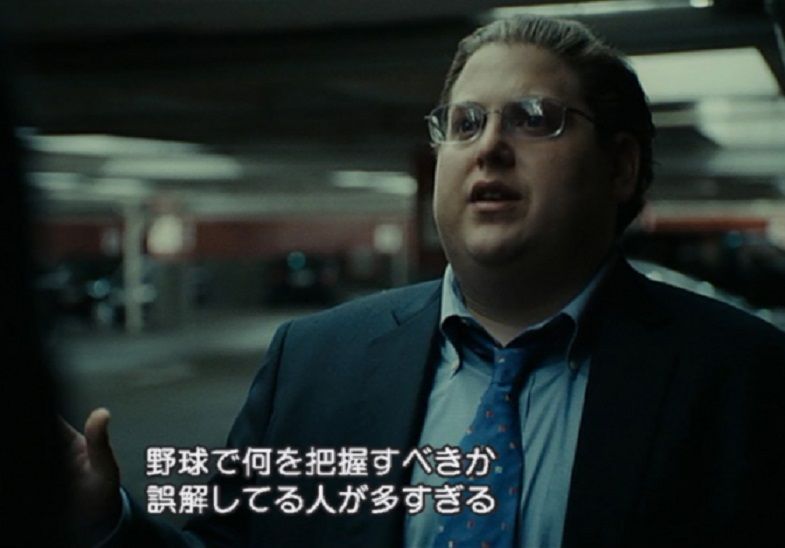 マネーボール シネマニア日記 マネーボール シネマニア日記