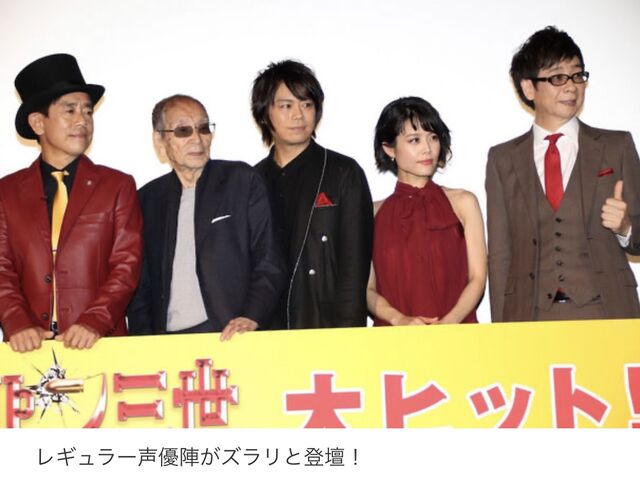 ルパン三世 The First 5ch感想 シネマティックちゃんねる