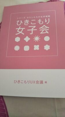 ひとりだけど ひとりじゃない Cinghiale Rosso イタリアでのんびり自分探し中