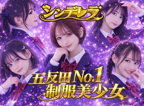 駅ちか横長 (15)