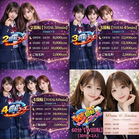 600×600のデザイン (1)