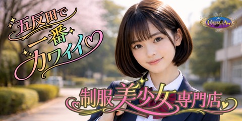 メルマガ横長画像